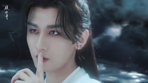 成毅-赴山海武侠