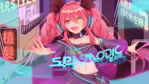 phigros的spasmodic解锁动画