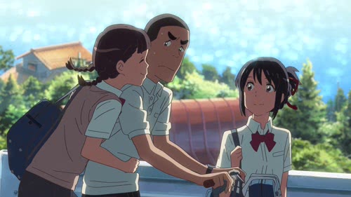 Your Name 
