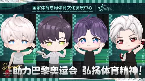 作为体育文化推荐官的他，正体验着体育项目的魅力