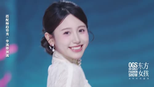 2024 OGS东方女孩