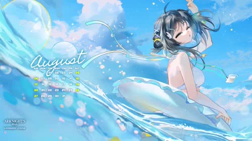 明日方舟 羽毛笔