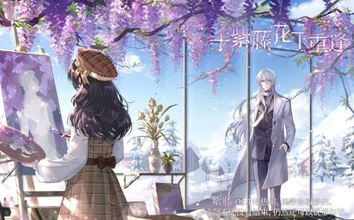 时空中的绘旅人叶瑄