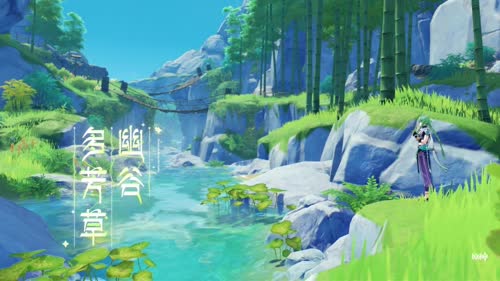 原神 白术 幽谷多芳草