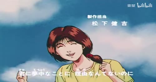 灌篮高手—抹布洗 黑着洗 我晒哩