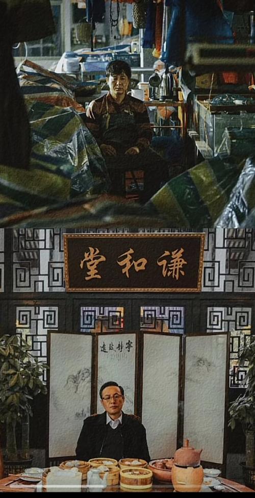 高启强