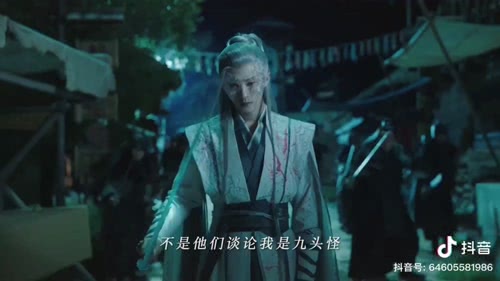 相柳台词+画面小合集，长相思，檀健次