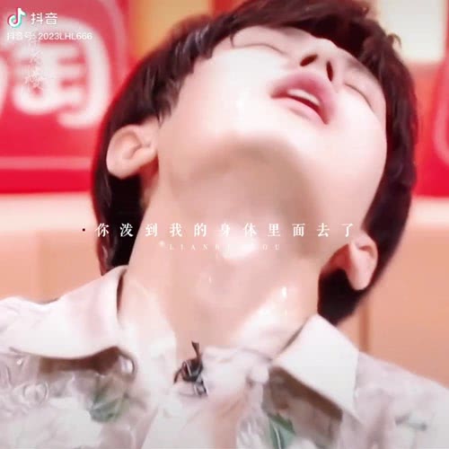 成毅se李莲花and李相夷and莲花楼