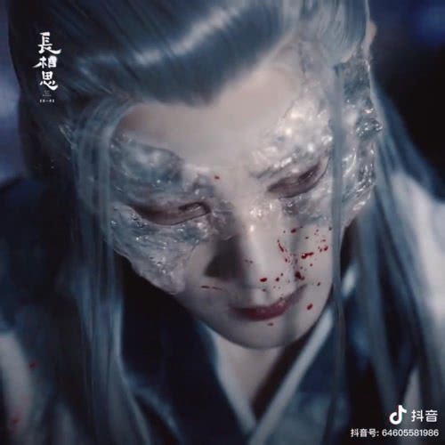 相柳杀敌、长相思