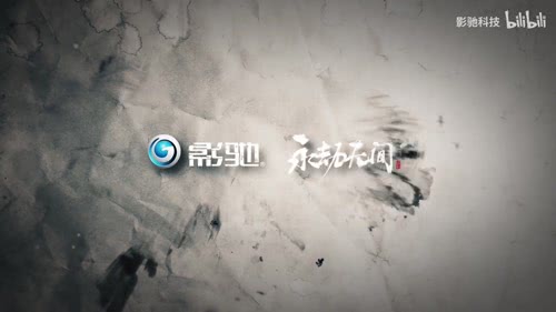 影驰星耀永劫无间版