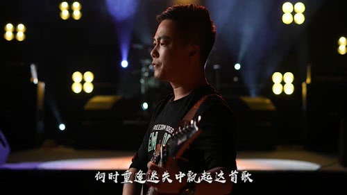 我等到花儿也谢了