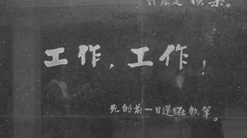 工作工作
