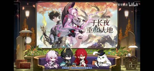 丹恒想对开拓者说的话