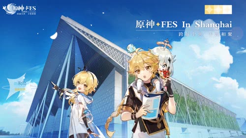 原神 空&荧  哥哥&妹妹