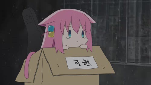 波奇酱雨天 孤独摇滚