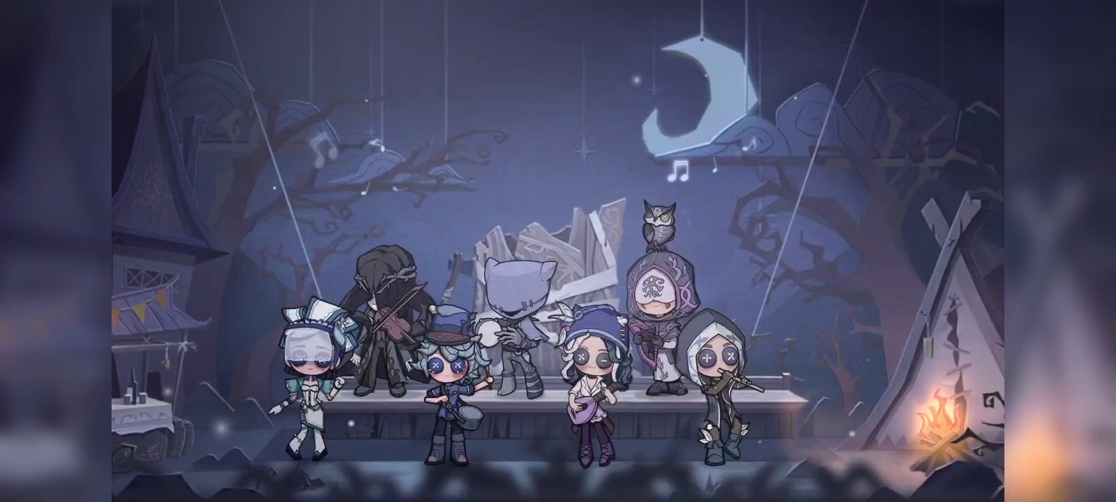 第五人格