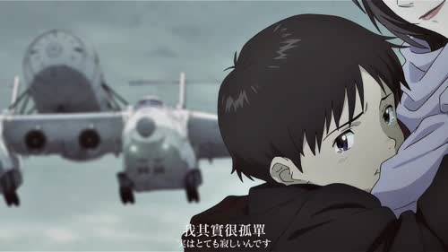 One Last Kiss - 宇多田ヒカル