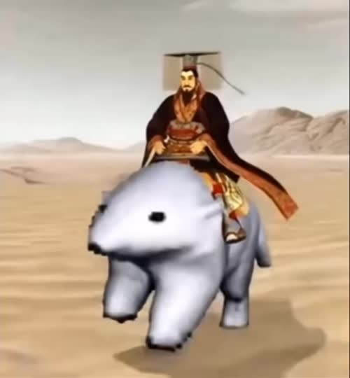 秦始皇骑熊