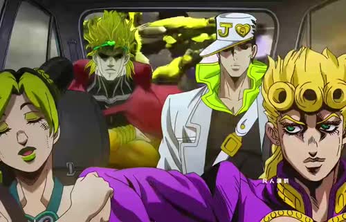 jojo的奇妙冒险