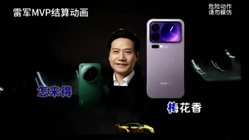 老总，声音增加3000%