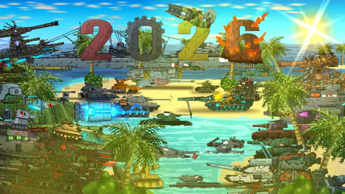 2026的坦动作者们