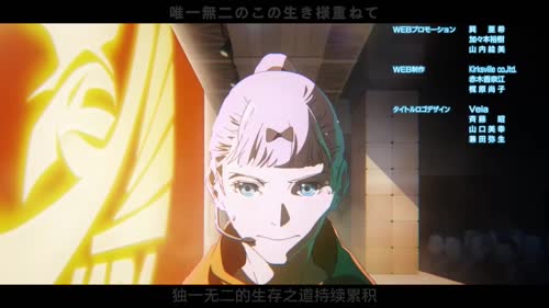 かぐや様は告らせたいED