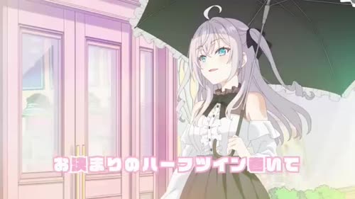 【ロシデレ】「可愛くてごめん」｜ノンクレジットエンディング（第2話）ED