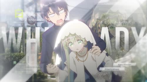 白圣女与黑牧师