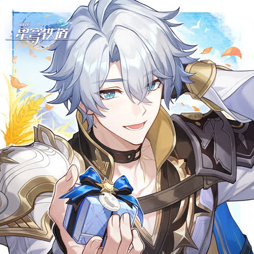 2026崩铁 白厄  白色情人节贺图