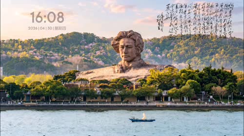 mao主席橘子洲头