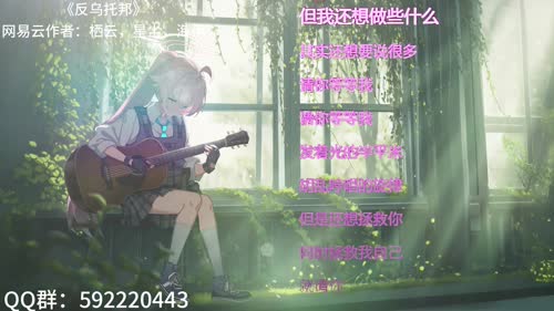 《反乌托邦》星野版