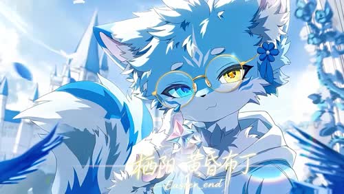 Furry -『天空之约』