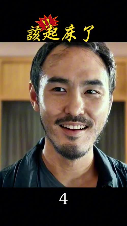 陳桂林叫你起床
