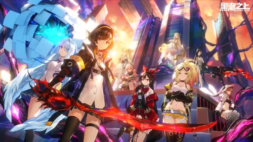 黑潮之上-都市异能战斗女团