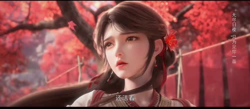 完美世界火灵儿