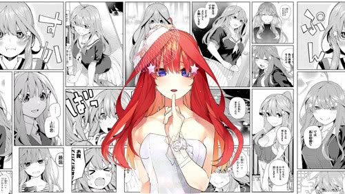 五月背景滚动音乐2