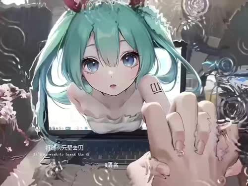 初音
