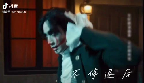 朱一龙 幻乐之城 小丑 