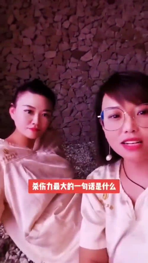 男人对女人杀伤力最大一句话