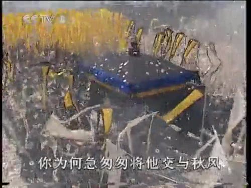 老版《三国演义》 第四部 南征北战 第77集 秋风五丈原