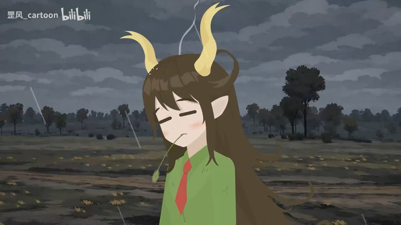 雷