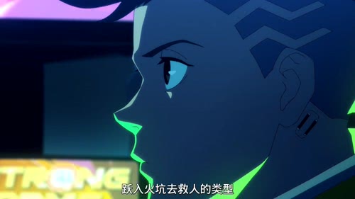 赛博朋克：边缘跑手 第04集 月下亲吻