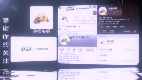 是枫书啊动态背景