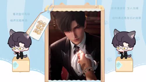 秦彻 黎深 沈星回 祁煜——喵，您有一则喵喵领养启示！