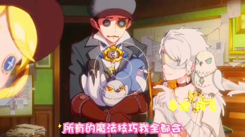 第五人格《巴啦啦小魔仙》