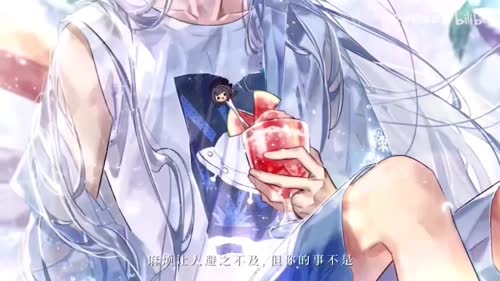 时空中的绘旅人