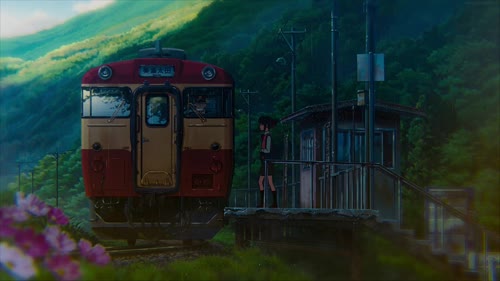 Kimi no nawa