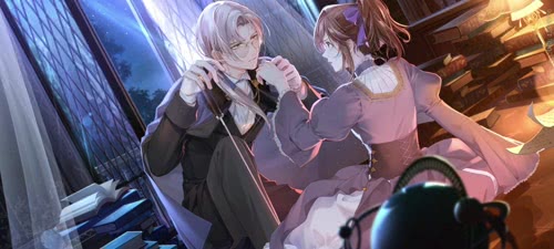 莫奕 危情邀约 第三段