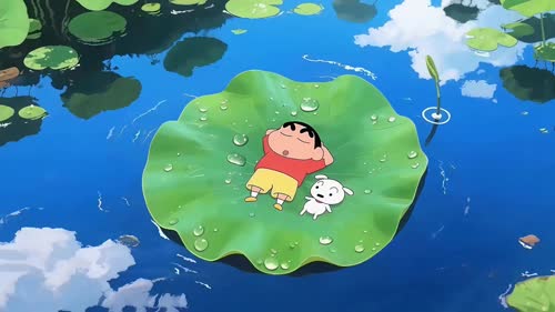 蜡笔小新-荷塘小憩