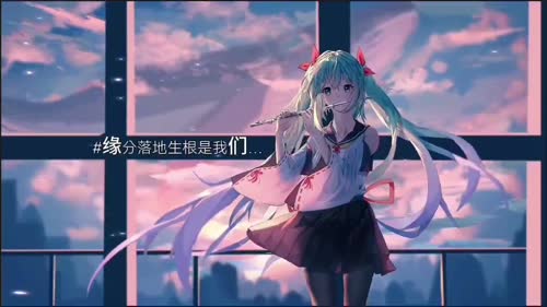 初音未来